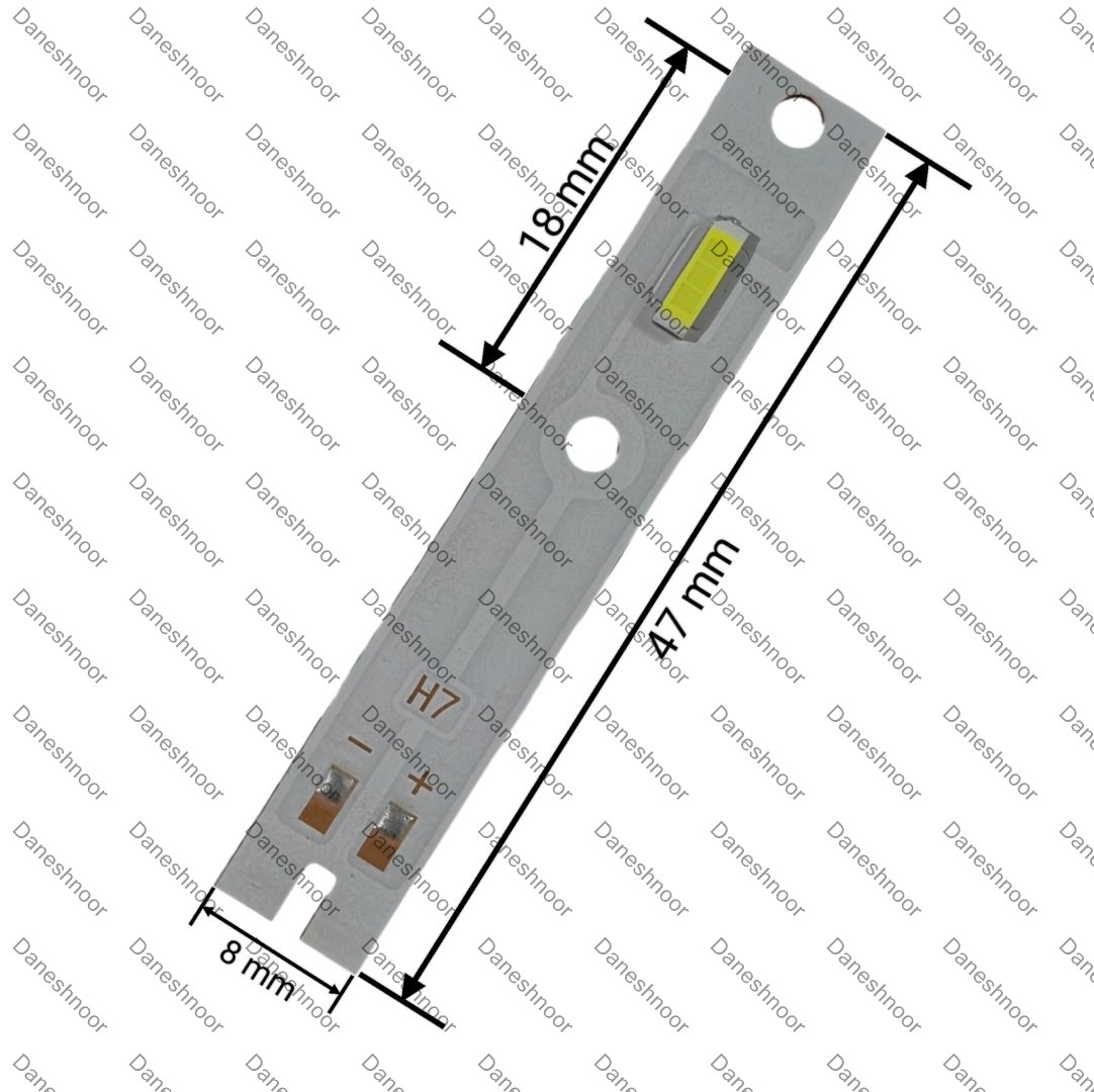 چیپ هدلایت سی اس پی اچ هفت 15 وات | CSP H7 15W