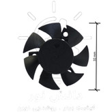 فن سه پیچ بزرگ * Large three-blade fan