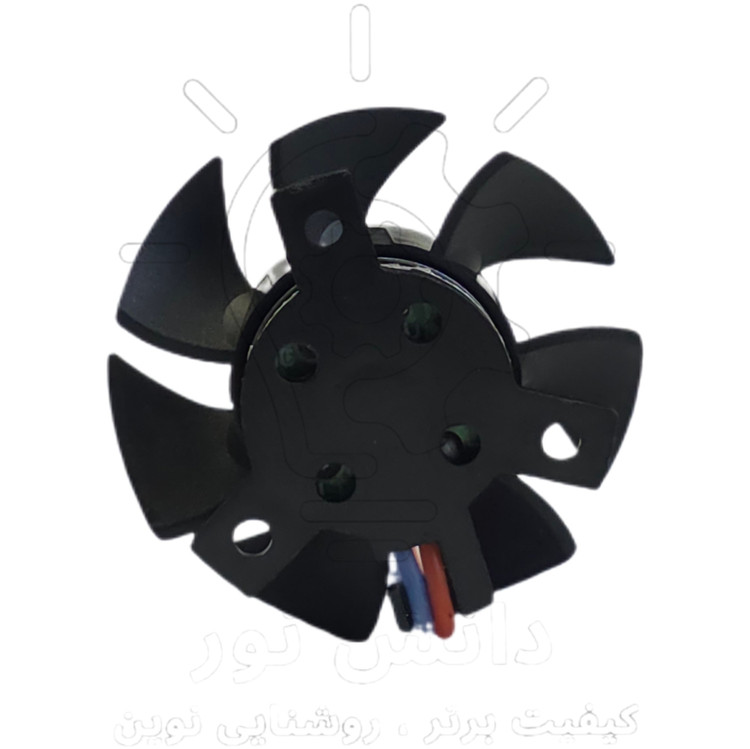 فن سه پیچ بزرگ * Large three-blade fan
