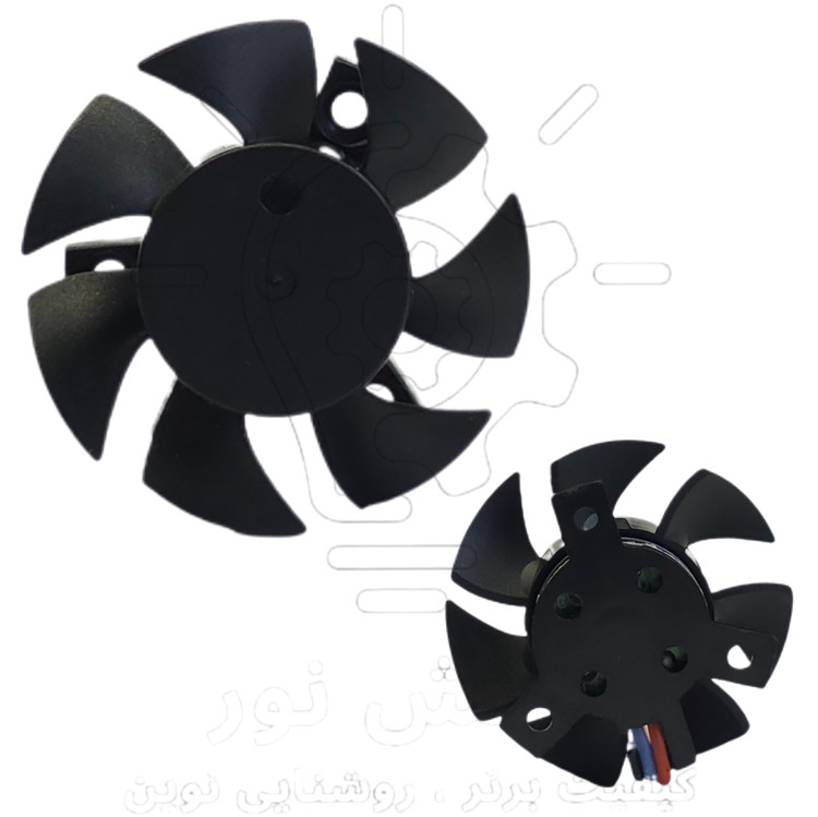 فن سه پیچ بزرگ * Large three-blade fan