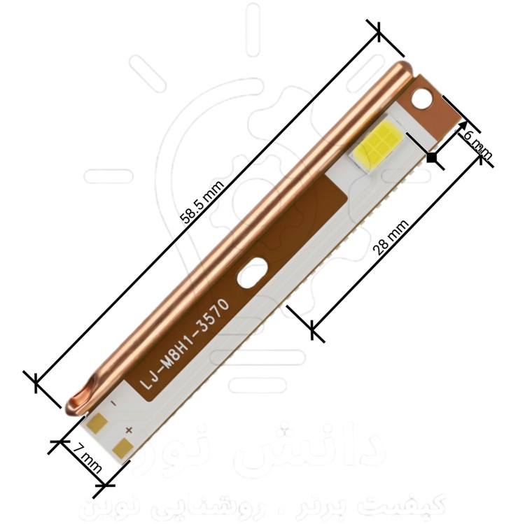 چیپ هدلایت ام هشت اچ یک 60 وات * M8 H1 headlight chip 4300N