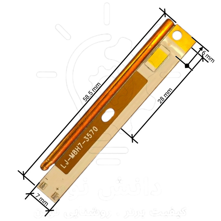چیپ هدلایت سی اس پی اچ هفت ام هشت 60 وات * CSP H7/H8 Headlight Chip 4300N