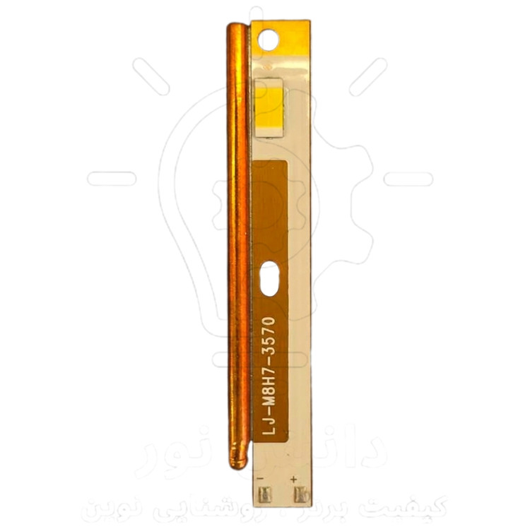 چیپ هدلایت سی اس پی اچ هفت ام هشت 60 وات * CSP H7/H8 Headlight Chip 4300N