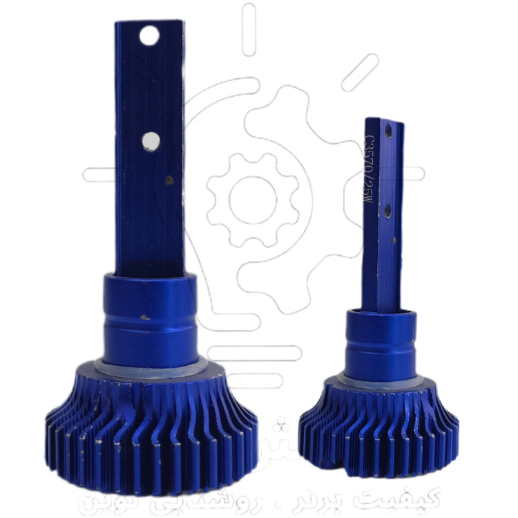 بدنه هدلایت آبی اچ یک * Blue H1 headlight body