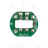 پنل ام سه تک کنتاکت * M 3-Contact Panel