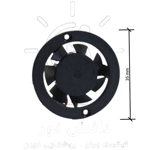 فن دو پیچ هدلایت * Two-screw headlight fan