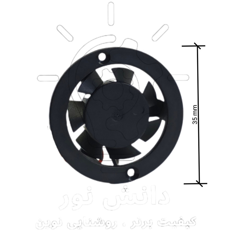 فن دو پیچ هدلایت * Two-screw headlight fan