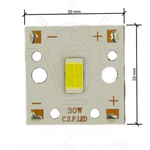 چیپ سی اس پی مربعی 30 وات * Square CSP chip 30w