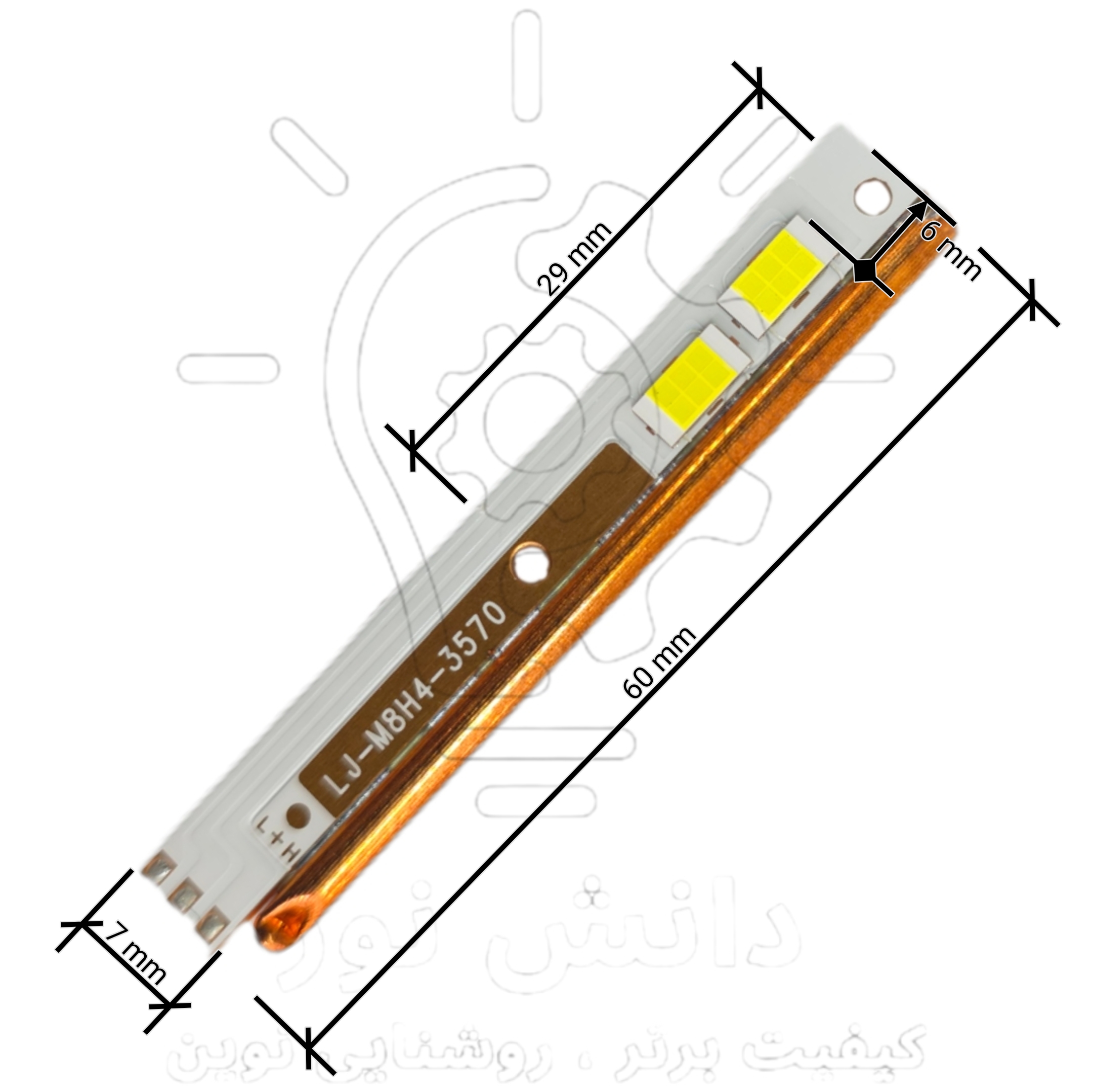چیپ سی اس پی هدلایت ام هشت اچ چهار * M8 H4 Headlight CSP Chip
