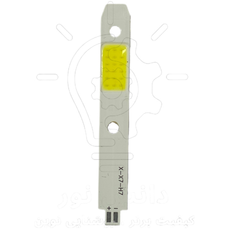 چیپ هدلایت سی او بی ایکس هفت اچ هفت 9 وات * COB X7 H7 headlight chip 9W