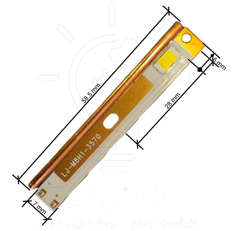 چیپ هدلایت ام هشت اچ یک 60 وات | M8H1 headlight chip 60W