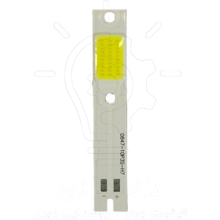چیپ هدلایت سی او بی اچ هفت ۱۵ وات * COB H7 headlight chip 15W