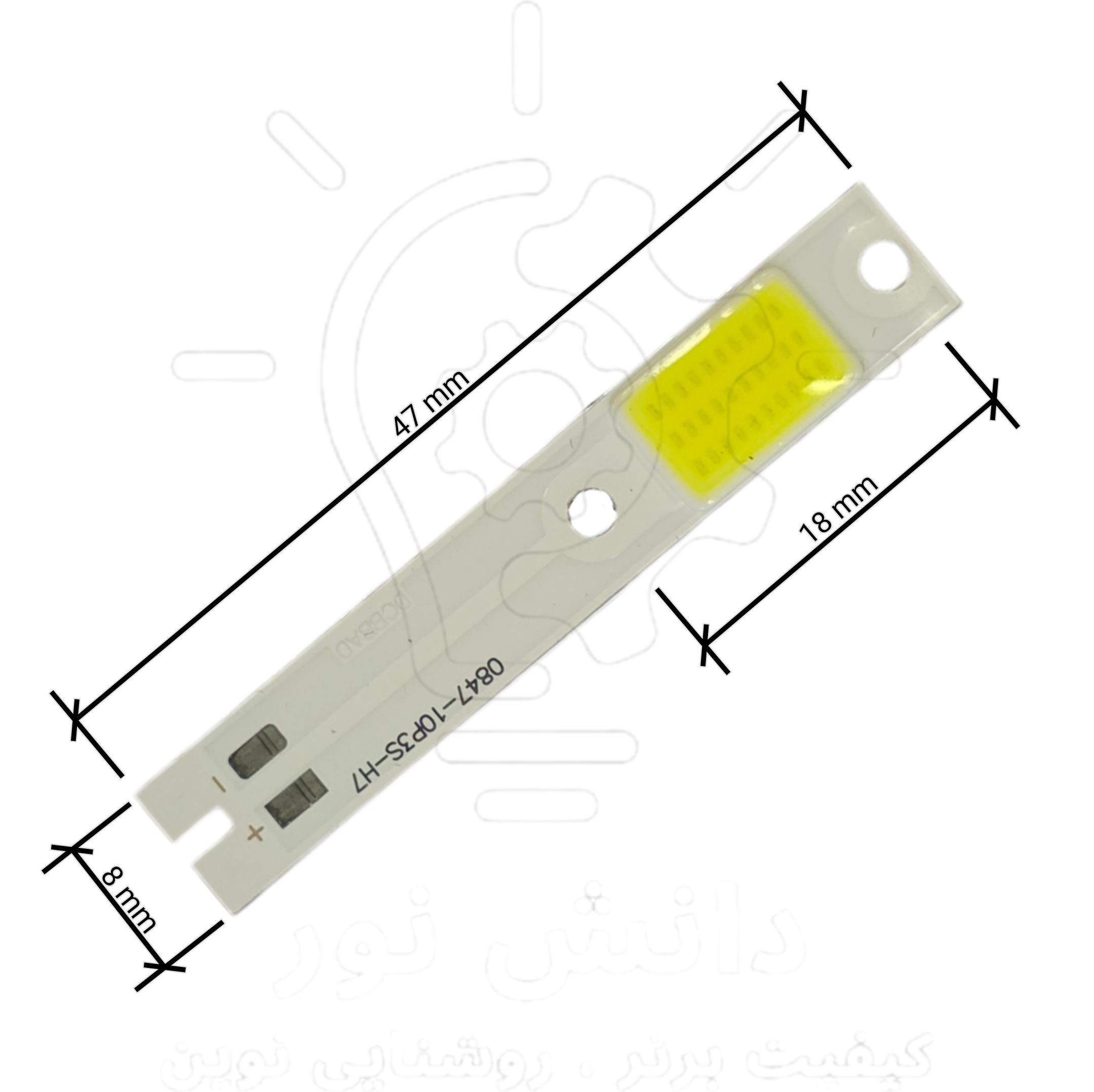 چیپ هدلایت سی او بی اچ هفت ۱۵ وات * COB H7 headlight chip 15W
