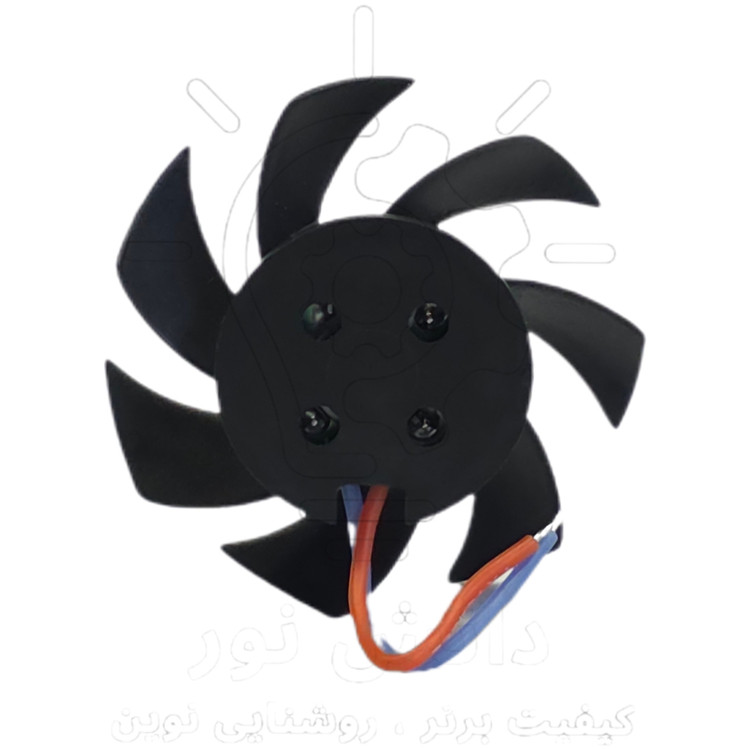 فن هدلایت کوپلینی * Koppelini headlight fan
