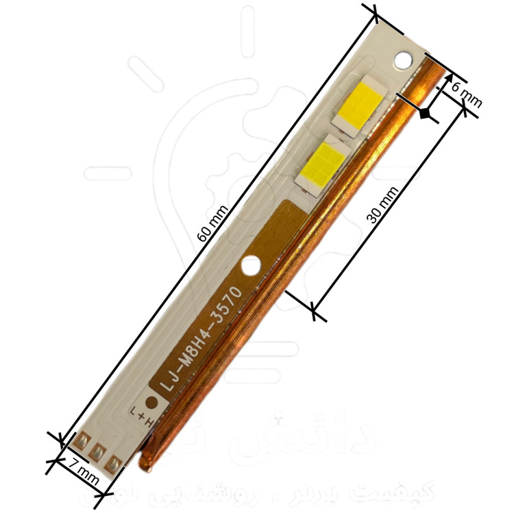 چیپ هدلایت ام هشت اچ چهار * M8H4 headlight chip