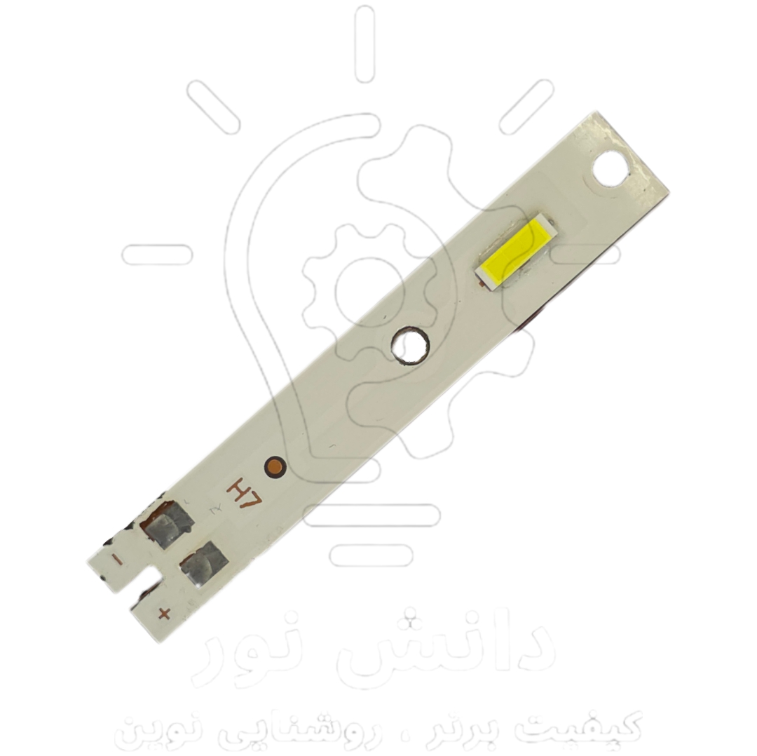 چیپ هدلایت سی اس پی اچ هفت 15 وات | CSP H7 15W