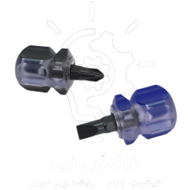پیچ گوشتی مشتی دو سو و چهار سو * Stubby flat-head and Phillips screwdrivers
