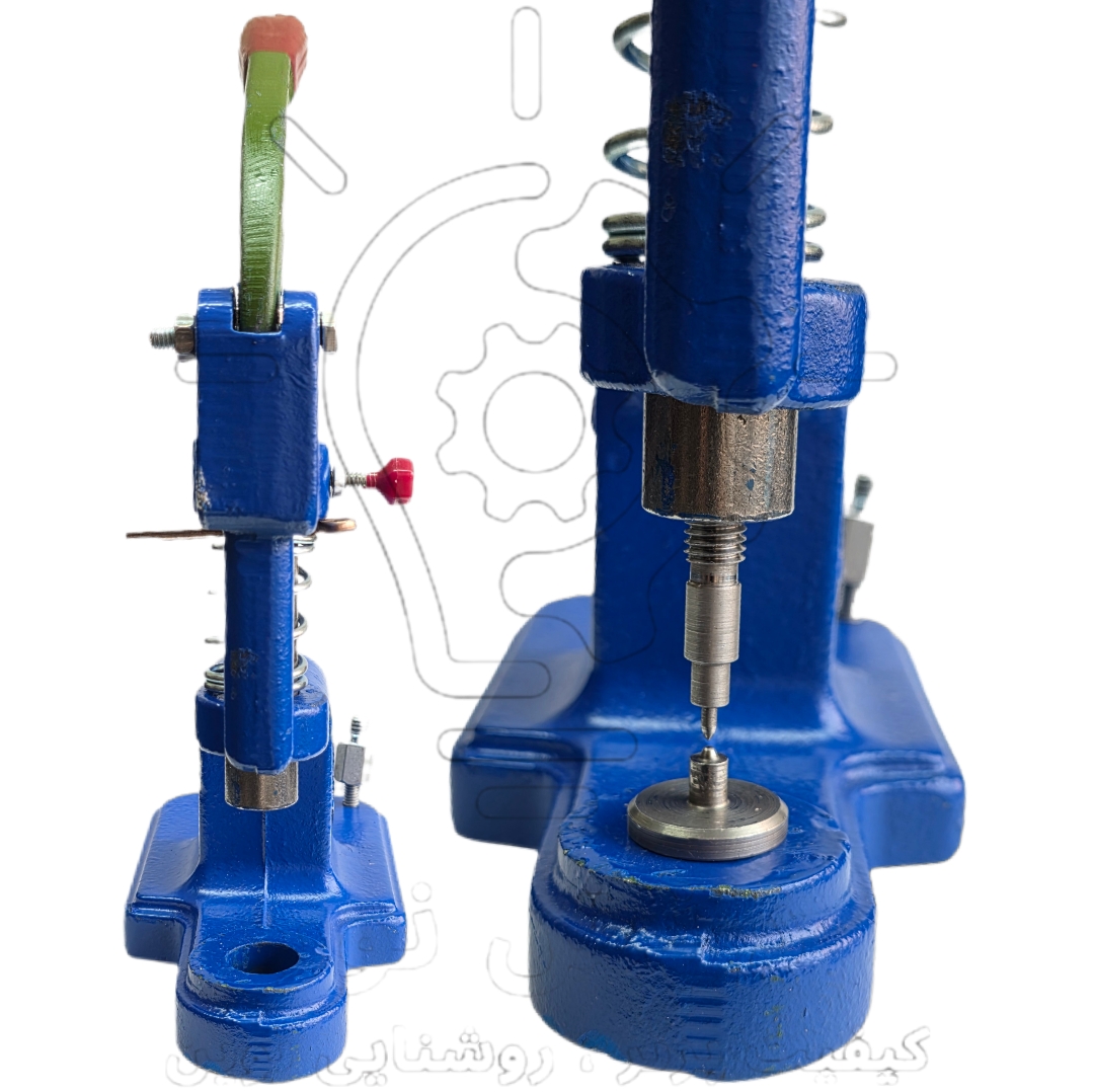 دستگاه پرچ هدلایت به همراه سنبه و ماتریس * Headlight riveting machine