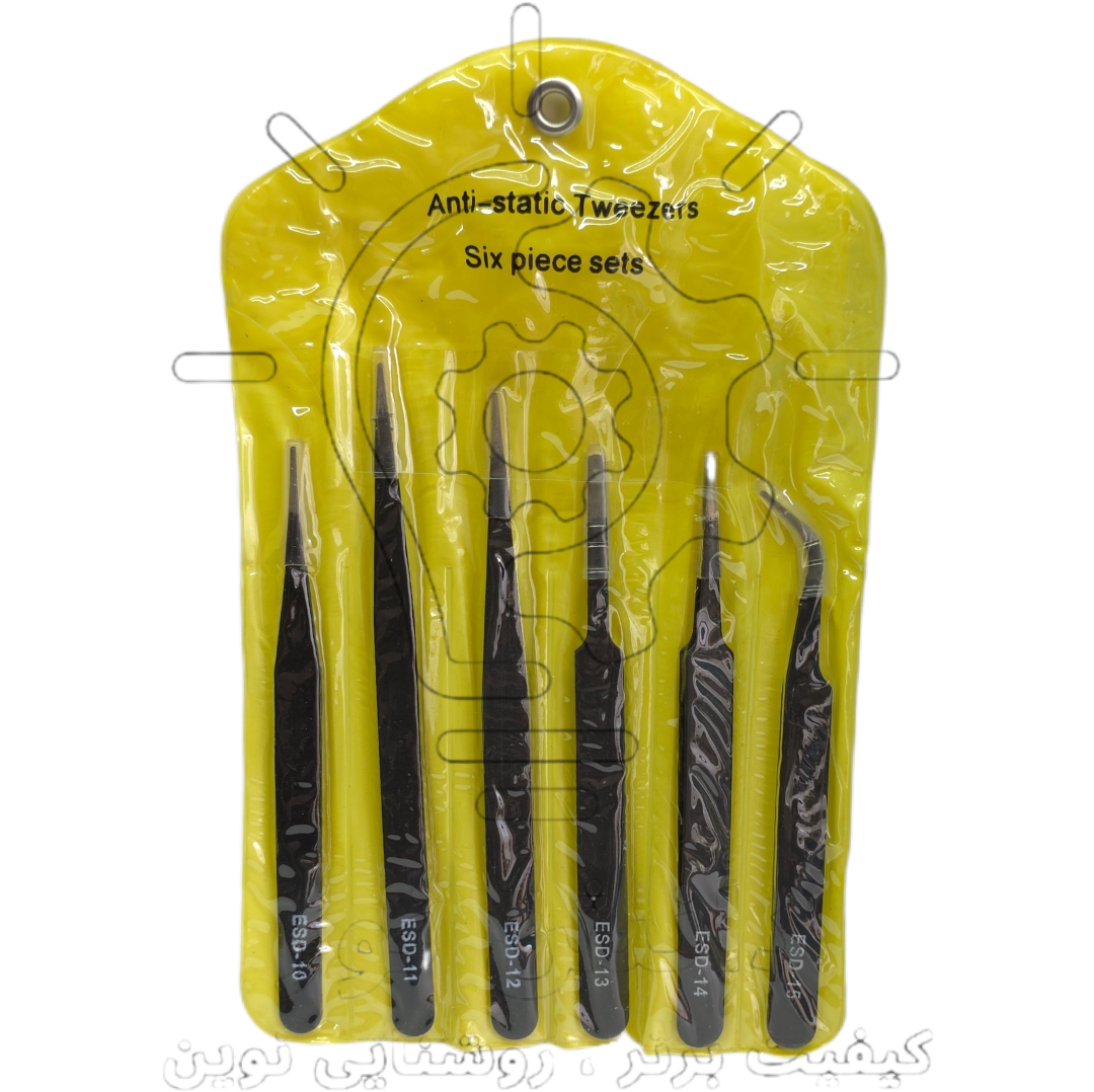 ست 6 عددی پنس آنتی استاتیک * 6-Piece Anti-Static Tweezers Set